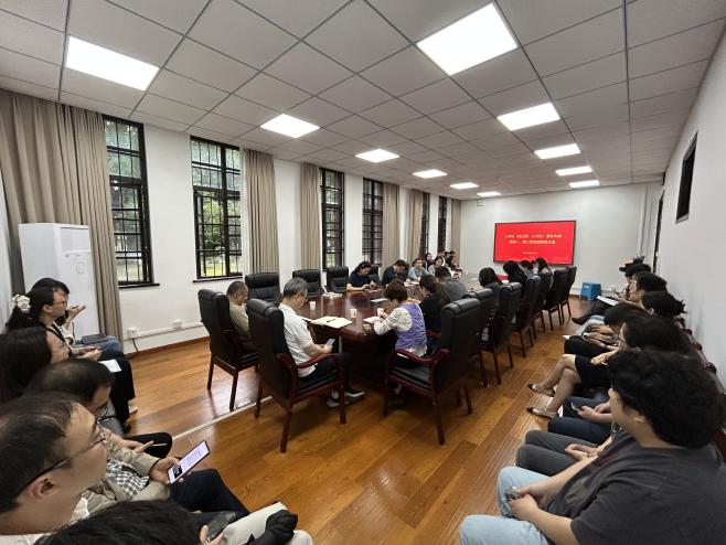 政治学习